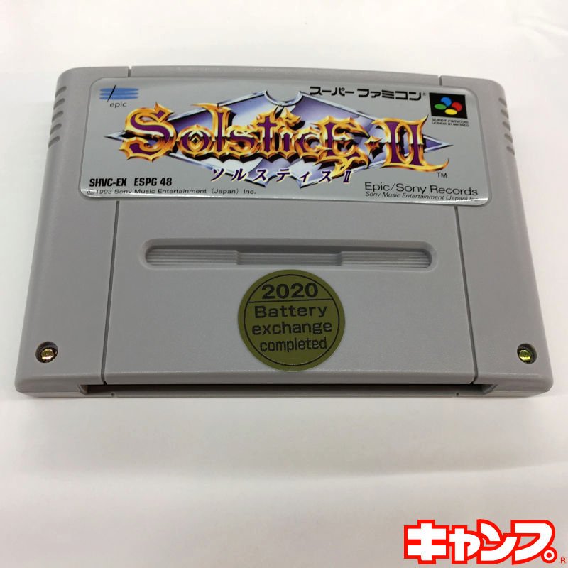 正規販売店】【正規販売店】スーパーファミコン『ソルスティスⅡ