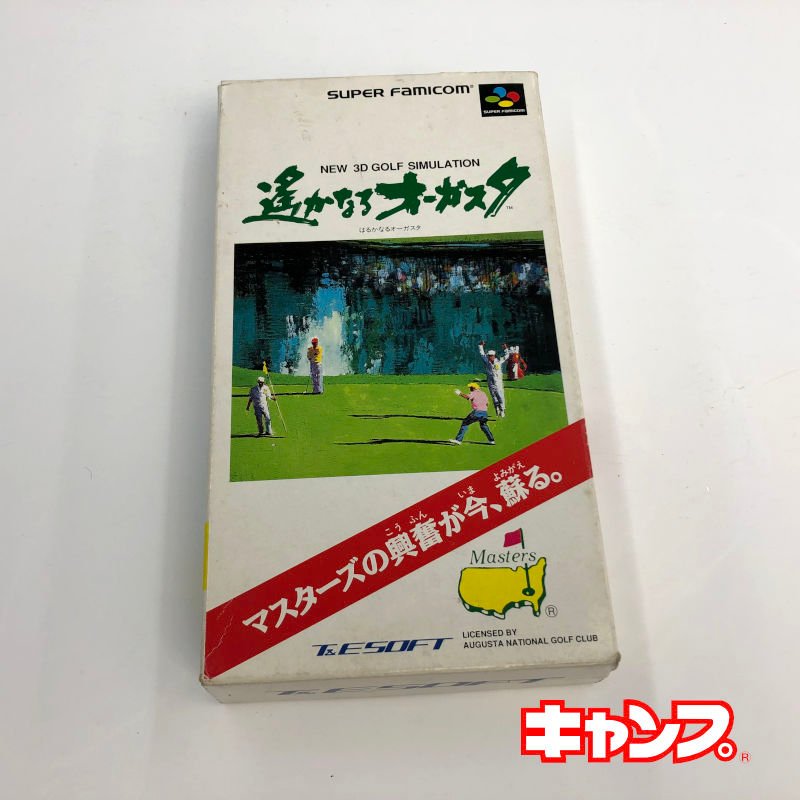 遥かなるオーガスタ