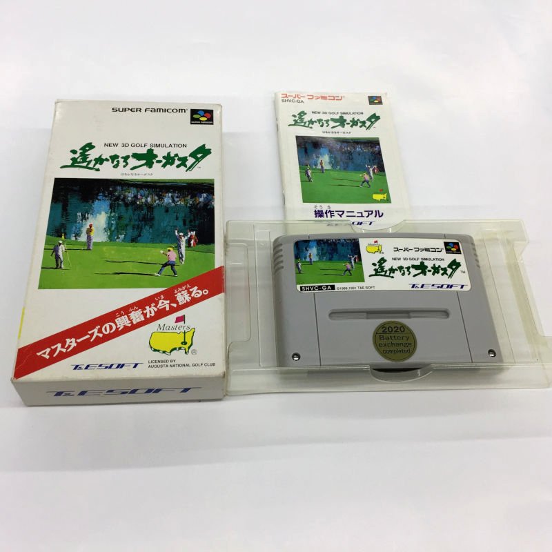 遥かなるオーガスタ
