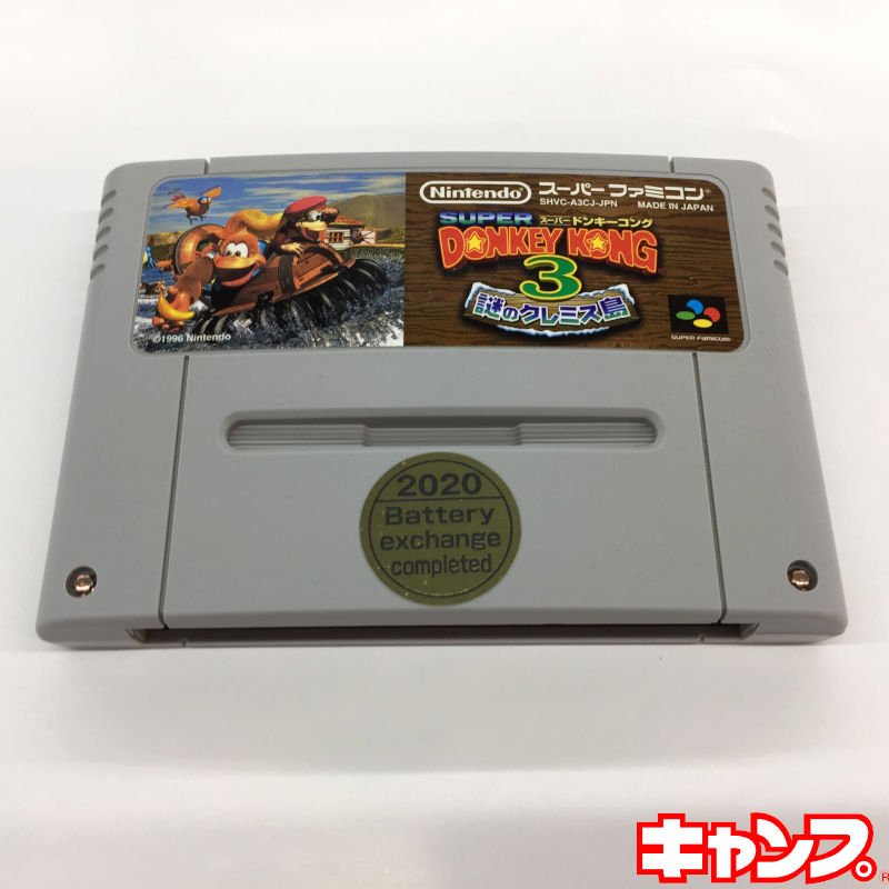 スーパードンキーコング3 秋葉原レトロゲーム 中古ゲーム専門店 レトロげーむキャンプ
