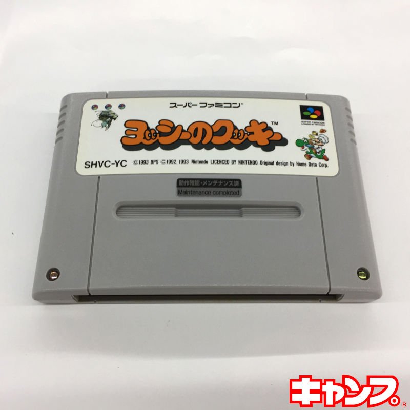 秋葉原レトロゲーム・中古ゲーム専門店通販（ファミコン/スーパーファミコン/スーファミ/NES/Gameboy/Retro game buy）