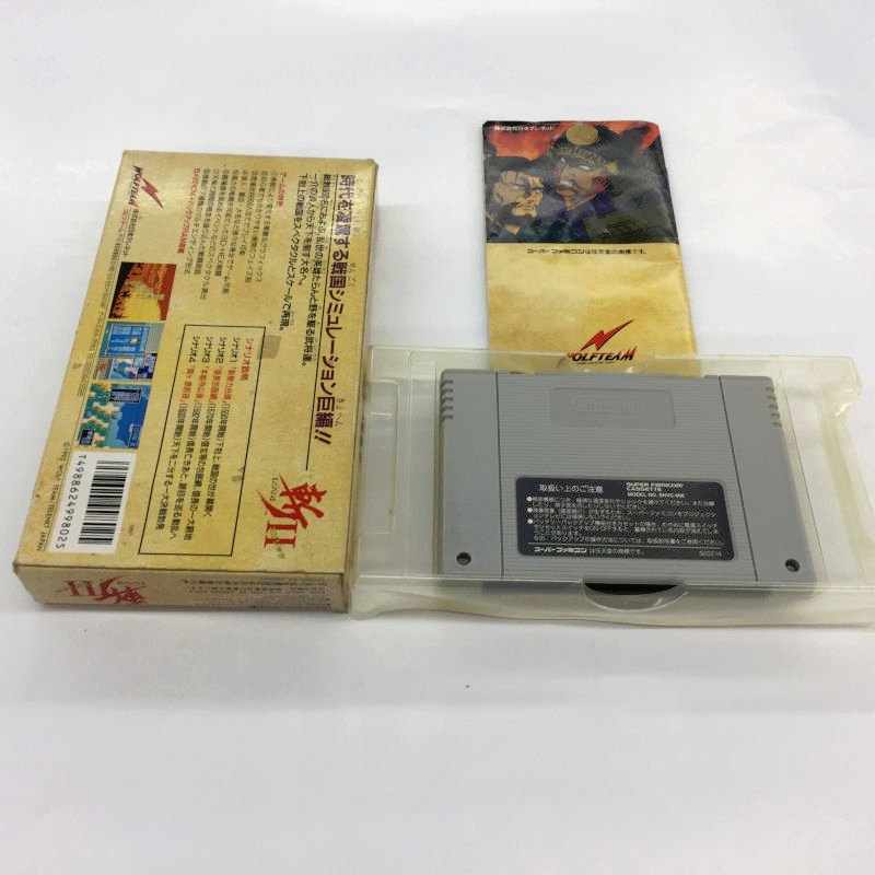 斬IIスピリッツ|秋葉原レトロゲーム・中古ゲーム専門店 レトロ
