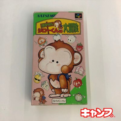スーパーファミコン 秋葉原レトロゲーム 中古ゲーム専門店 レトロげーむキャンプ