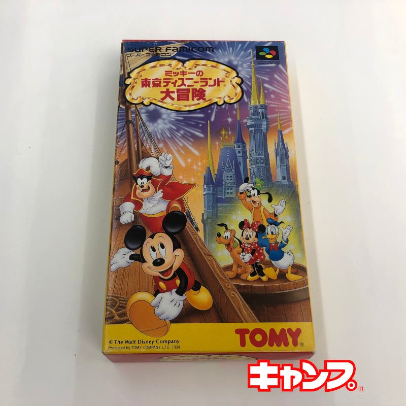 ミッキーの東京ディズニーランド大冒険 秋葉原レトロゲーム 中古ゲーム専門店 レトロげーむキャンプ