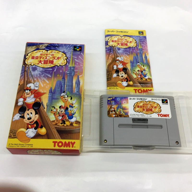 ミッキーの東京ディズニーランド大冒険 秋葉原レトロゲーム 中古ゲーム専門店 レトロげーむキャンプ