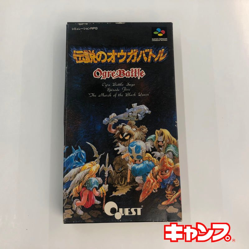 伝説のオウガバトル|秋葉原レトロゲーム・中古ゲーム専門店 レトロ