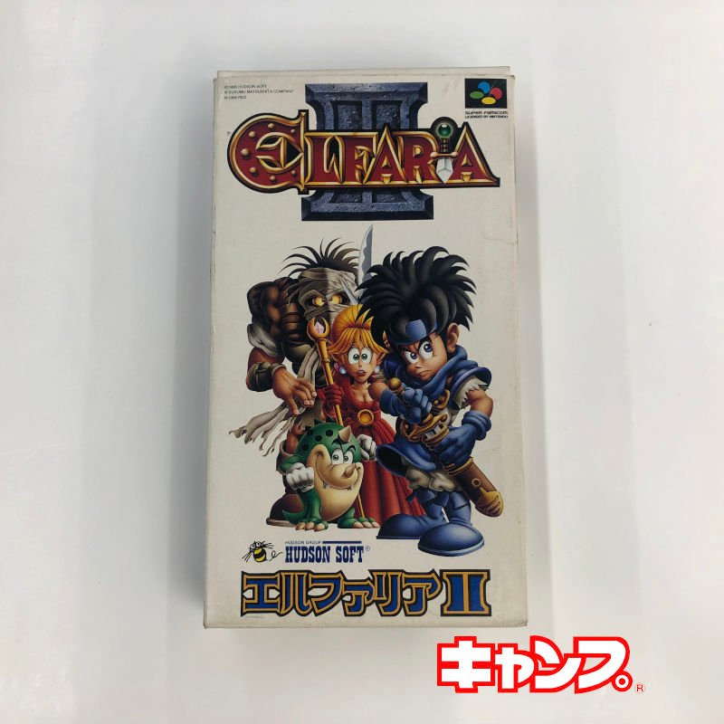 エルファリアII