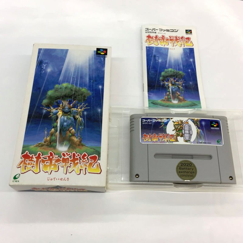 樹帝戦紀【新品未使用・SFC日本版】