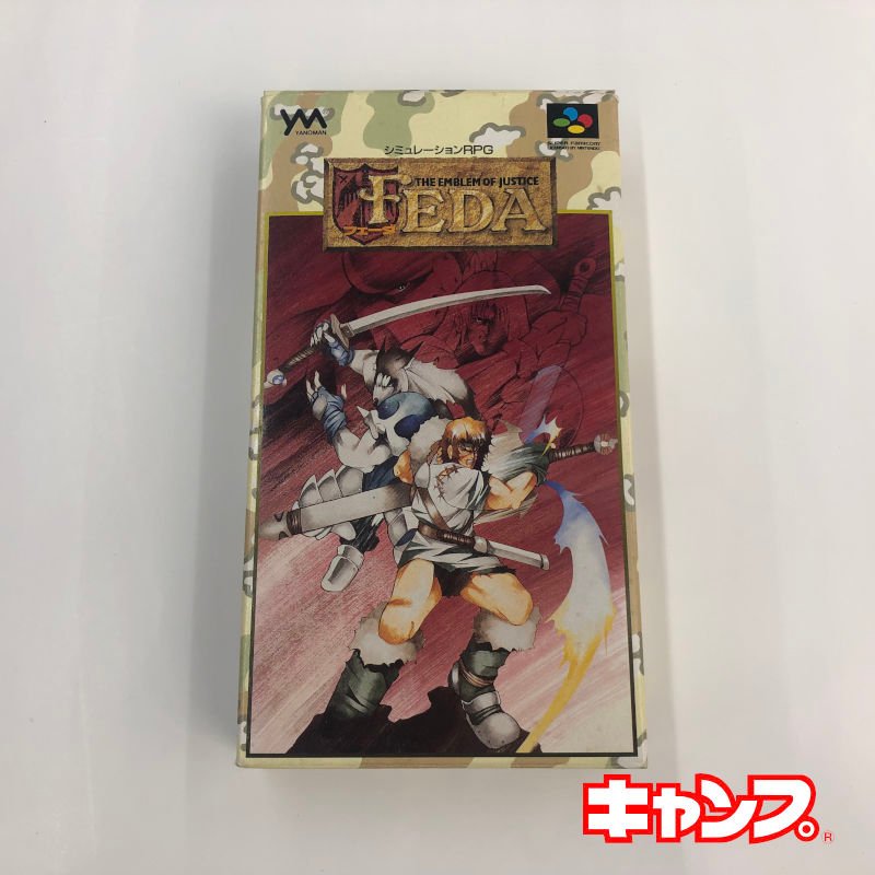 フェーダ エンブレム オブ ジャスティス