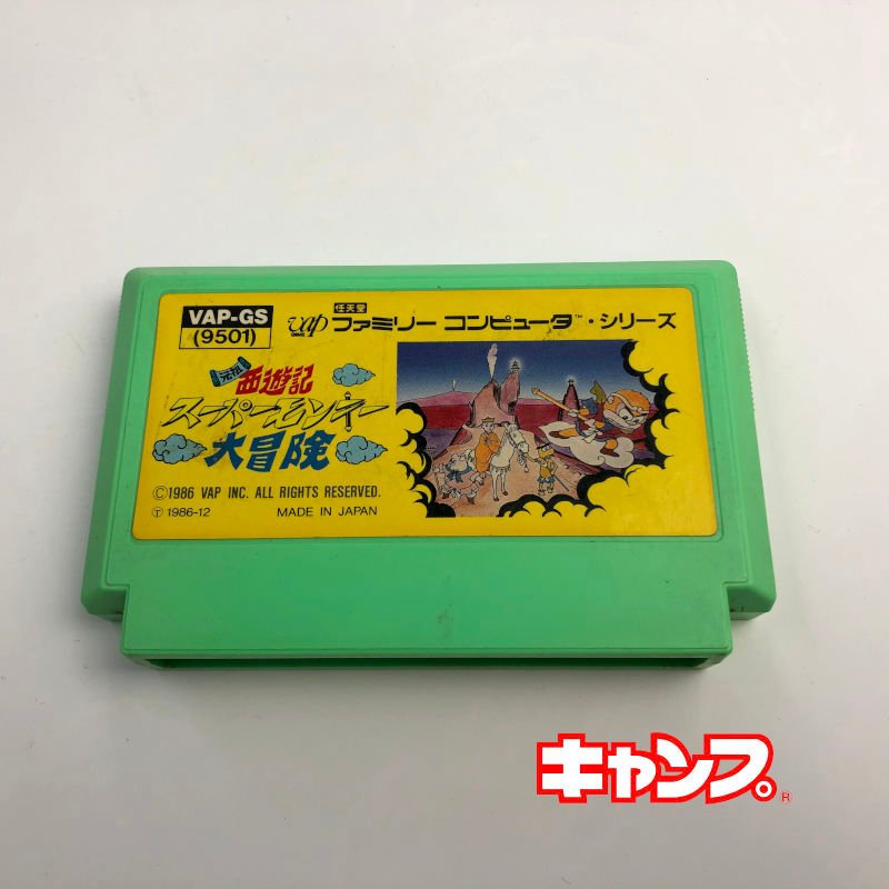 元祖西遊記スーパーモンキー大冒険 秋葉原レトロゲーム 中古ゲーム専門店 レトロげーむキャンプ