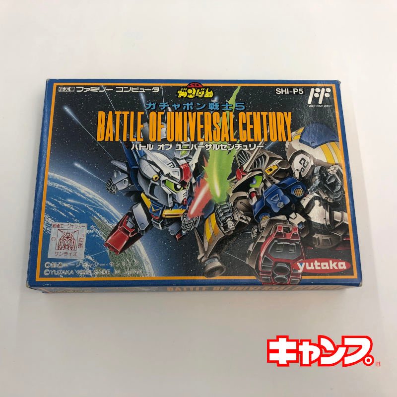 SDガンダム ガチャポン戦士5 BATTLE OF UNIVERSAL CENTURY