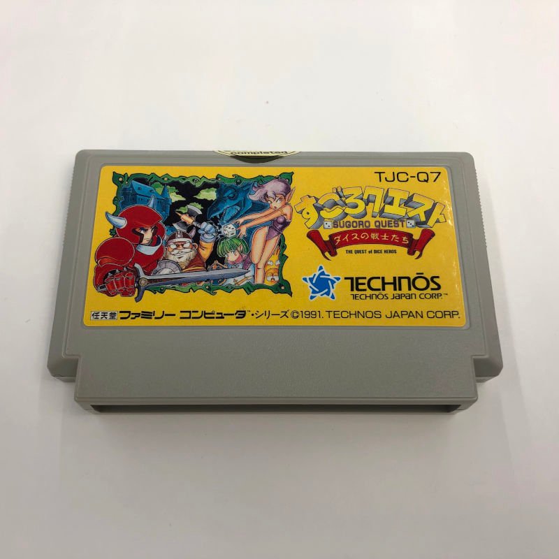 すごろクエスト ダイスの戦士たち