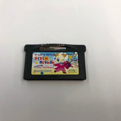 ぷくぷく天然かいらんばん ようこそ!イリュージョンランドへ|秋葉原