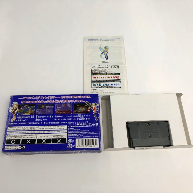 テイルズ オブ ザ ワールド ～サモナーズ リネージ～