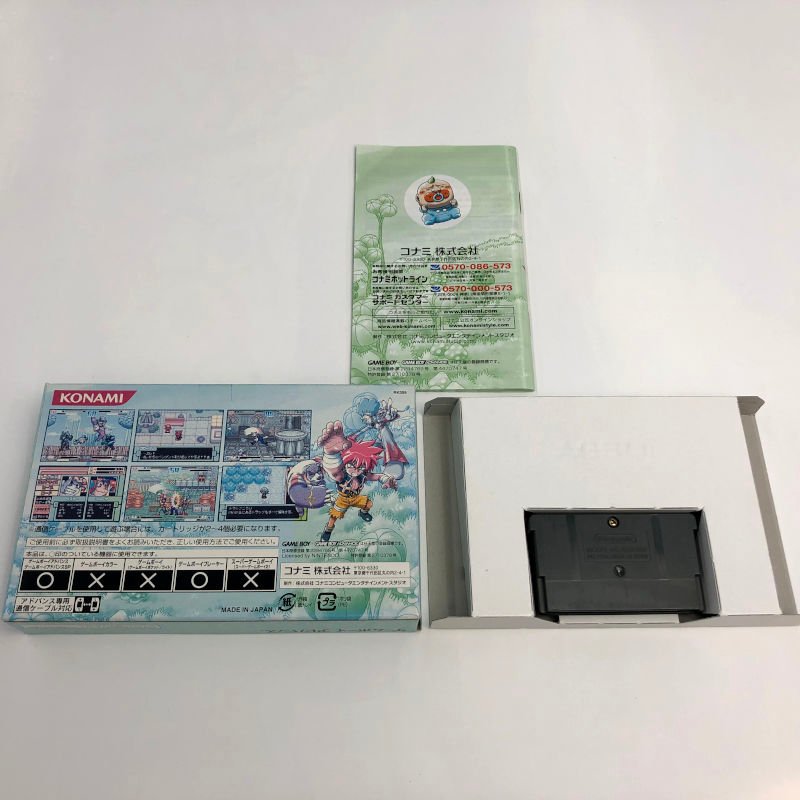 コロッケ!4 バンクの森の守護神
