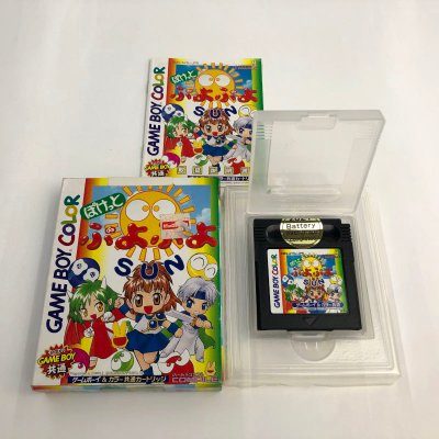 ぽけっとぷよぷよsun 秋葉原レトロゲーム 中古ゲーム専門店 レトロげーむキャンプ