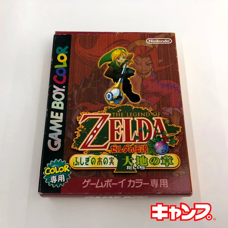 ゼルダの伝説 ふしぎの木の実～大地の章～|秋葉原レトロゲーム
