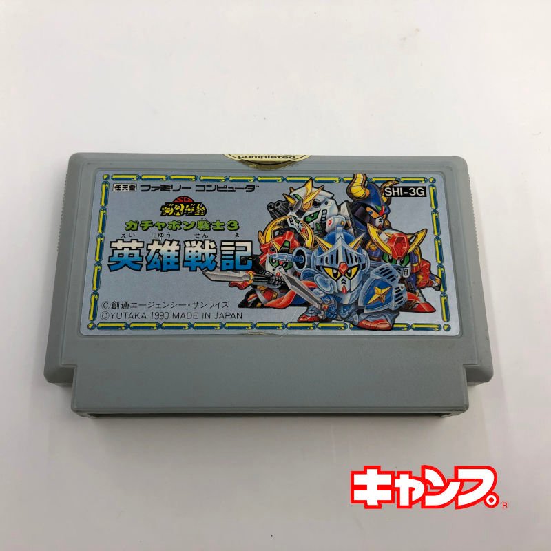 SDガンダム ガチャポン戦士3 英雄戦記
