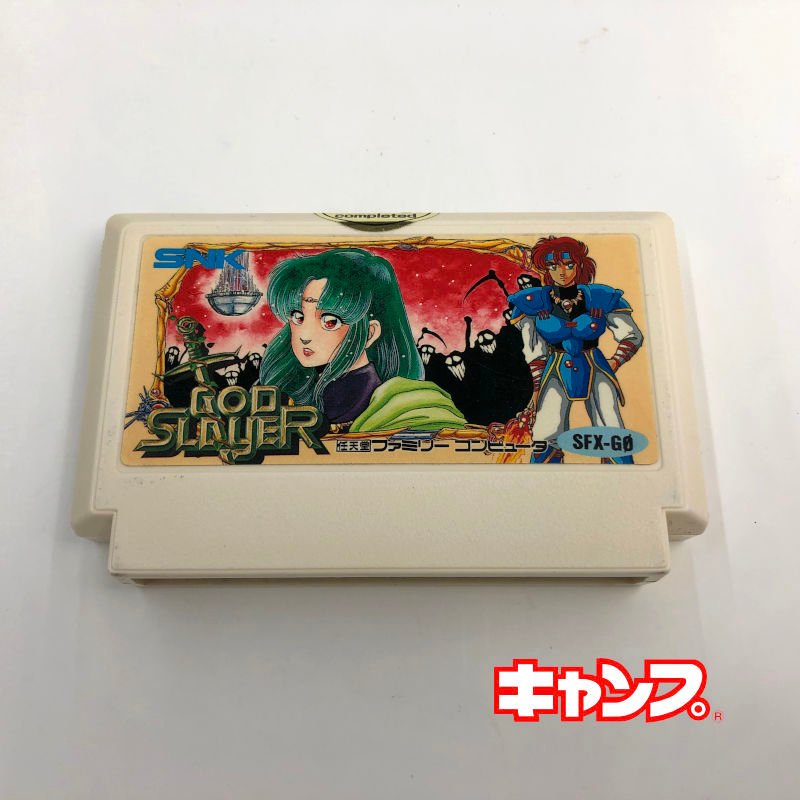 ゴッドスレイヤー はるか天空のソナタ