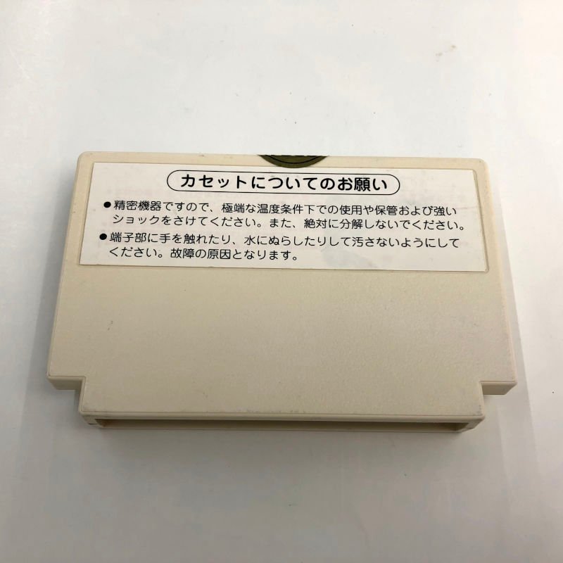 ゴッドスレイヤー はるか天空のソナタ