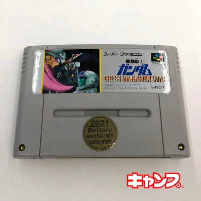 機動戦士ガンダム クロスディメンション0079|秋葉原レトロゲーム・中古