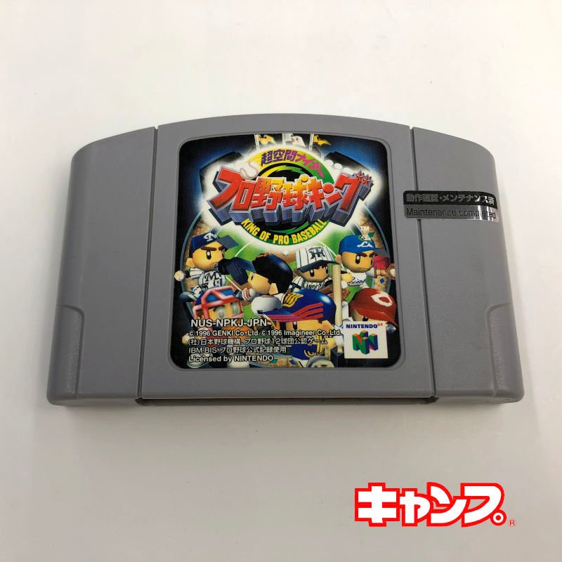 超空間ナイター プロ野球キング|秋葉原レトロゲーム・中古ゲーム専門店