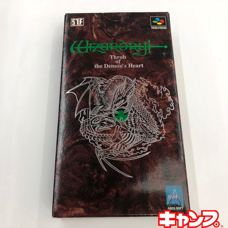 ウィザードリィ・外伝IV～胎魔の鼓動～|秋葉原レトロゲーム・中古