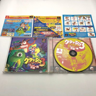 クラッシュ・バンディクー3ブッとび世界一周 (Vジャンプブックス