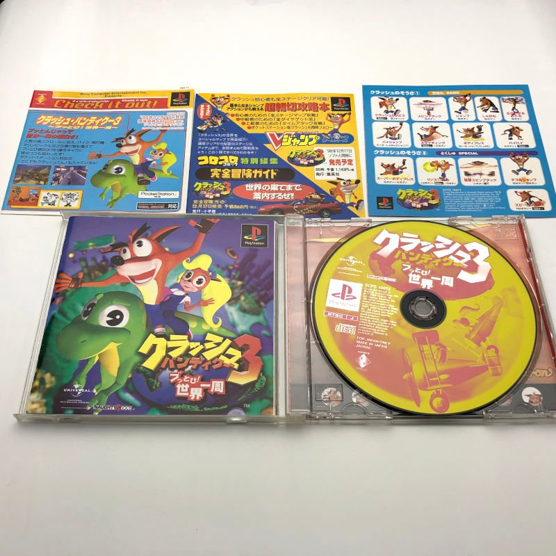Sale 61 Off 中古即納 Ps クラッシュ バンディクー3 ブッとび 世界一周 Discoversvg Com