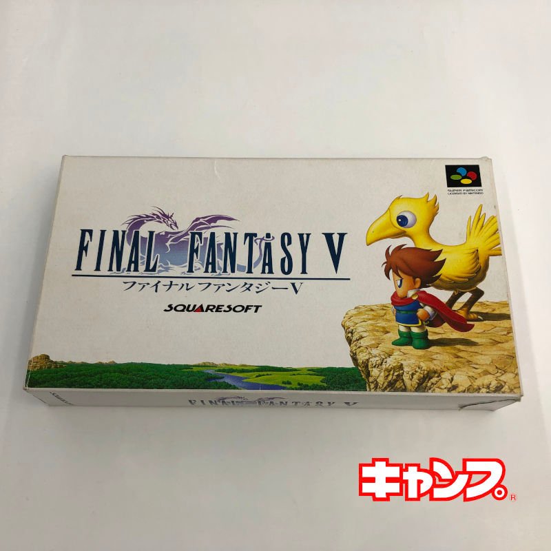 ファイナルファンタジーV