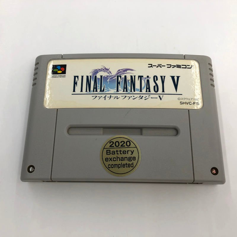 ファイナルファンタジーV