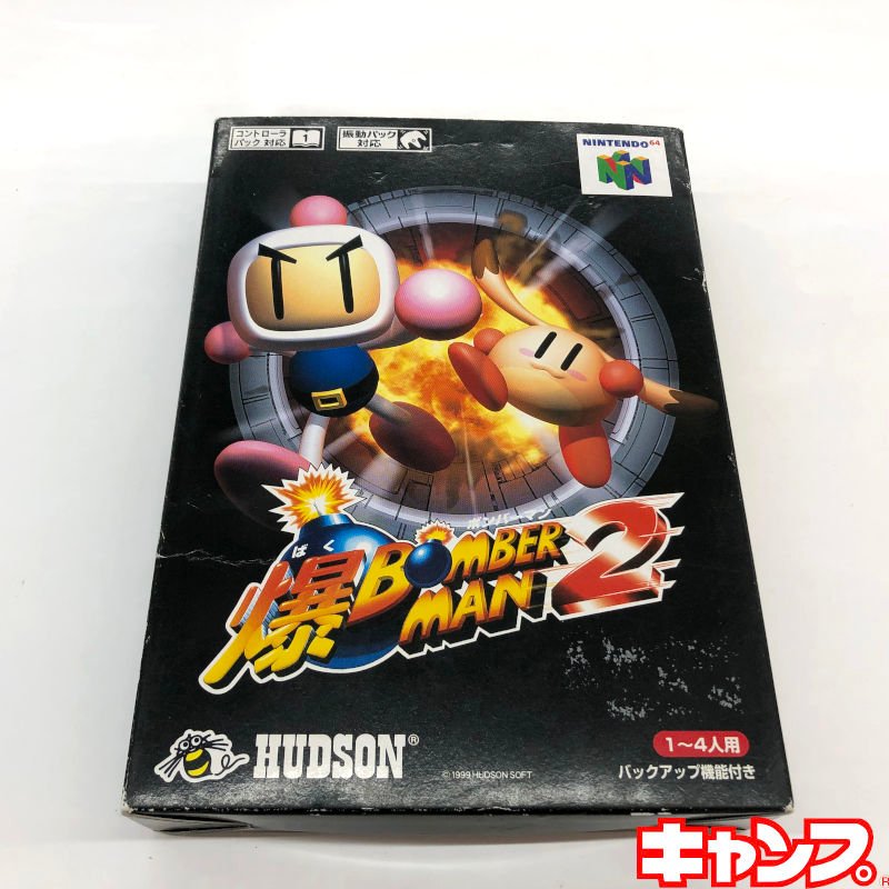 爆ボンバーマン オリジナルサウンドトラック THE爆BOM!!-