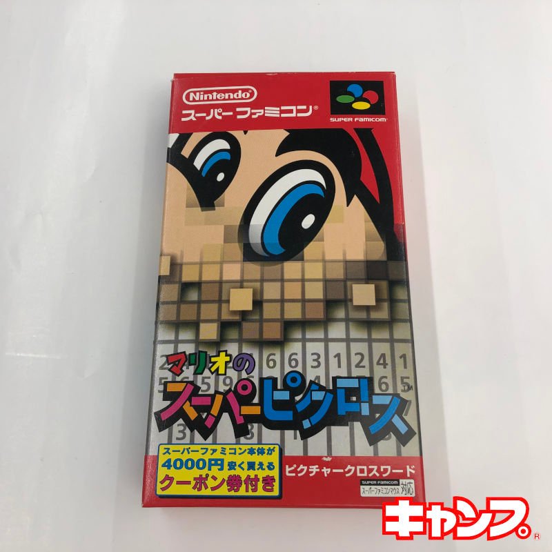 マリオのスーパーピクロス